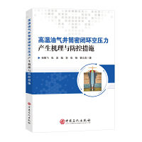 �ߜ��͚⾮Ͳ���]�h(hu��n)�Չ����a(ch��n)���C(j��)���c���ش�ʩ