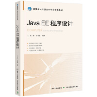Java EE�����O(sh��)Ӌ(j��)