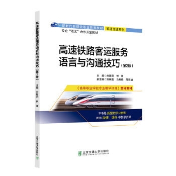  �����F·���\�����Z���c��ͨ���ɣ���2�棩