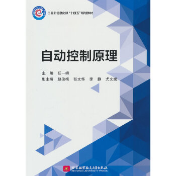  �Ԅ�(d��ng)����ԭ��(�̲ģ�