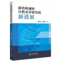 ���κ͜p�p��Ȼ��(z��i)���о������M(j��n)չ