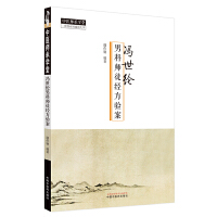 �T���]�пƎ�ͽ��(j��ng)���(y��n)��