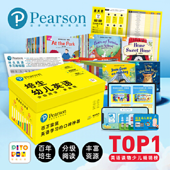  �����׃�Ӣ�Z(y��)�ּ�(j��)��x��ͥ��ȫ202��(c��)�c(di��n)�x�������n�̃�ͯӢ�Z(y��)�ּ�(j��)��x�׃�Ӣ�Z(y��)����