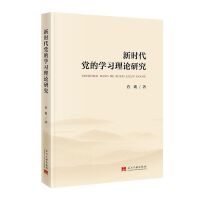 �r���h�ČW(xu��)��(x��)��Փ�о�