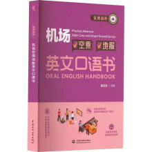 �����M�A�C���ճ˵ط�Ӣ�Ŀ��Z��