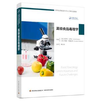  �߼�(j��)ʳƷ����W(xu��)����(gu��)�⃞(y��u)��ʳƷ�ƌW(xu��)�c���̌��I(y��)�̲ģ�