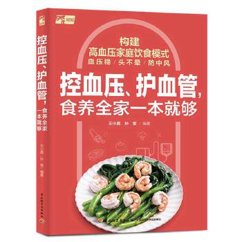  ��Ѫ�����oѪ����ʳ�B(y��ng)ȫ��һ���͉�