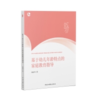 �����׃����g���c(di��n)�ļ�ͥ����ָ��(d��o)