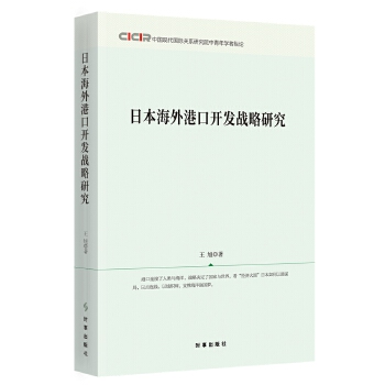  �ձ�����ۿ��_�l(f��)��(zh��n)���о�