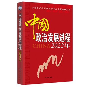  �Ї����ΰl(f��)չ�M(j��n)��.2022��