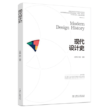  �ߵ��I(y��)ԺУ�OӋ�W�����ΑB(t��i)ϵ�н̲� �F(xi��n)���OӋʷ