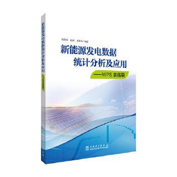  ����Դ�l(f��)는�(sh��)��(j��)�y(t��ng)Ӌ��������(y��ng)�á���WPS����ƪ