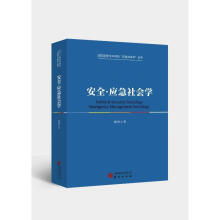 ��ȫ����(y��ng)�����(hu��)�W(xu��)