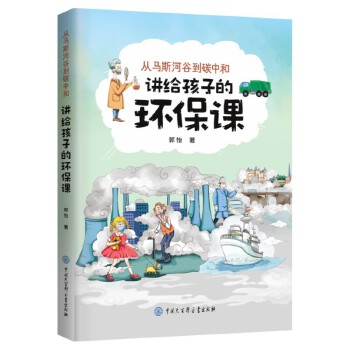  ���R˹�ӹȵ�̼�кͣ��v�o���ӵĭh(hu��n)���n