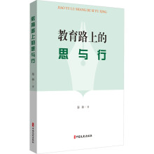 ����·�ϵ�˼�c��