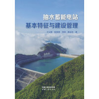 ��ˮ�����վ���������c���O(sh��)����