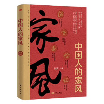  �Ї��˵ļ��L(f��ng)