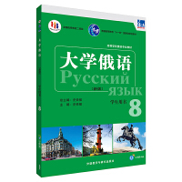 �|����W(xu��)���Z(y��)(�°�)(8)(�W(xu��)���Õ�)(��APP)