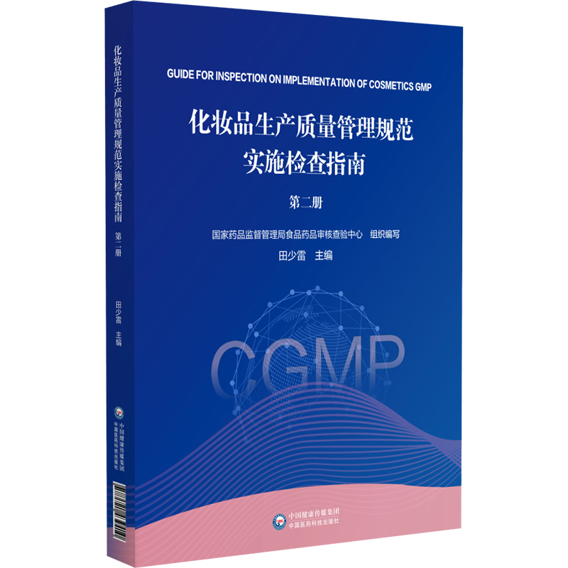 ���yƷ���a(ch��n)�|(zh��)������Ҏ(gu��)����ʩ�z��ָ�ϣ��ڶ��ԣ�