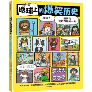 �����ϵı�Ц�vʷ