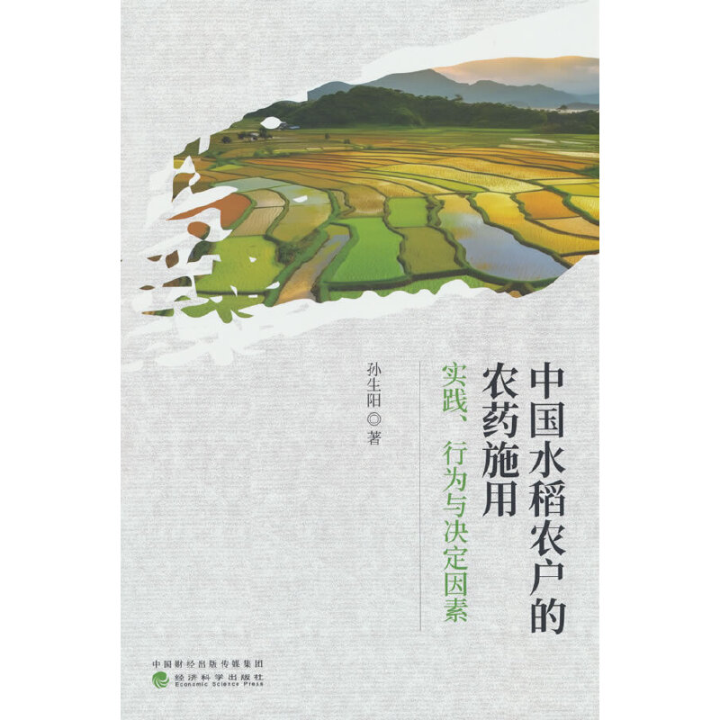 �Ї�ˮ���r(n��ng)�����r(n��ng)ˎʩ�Ì�(sh��)�`.�О��c�Q������