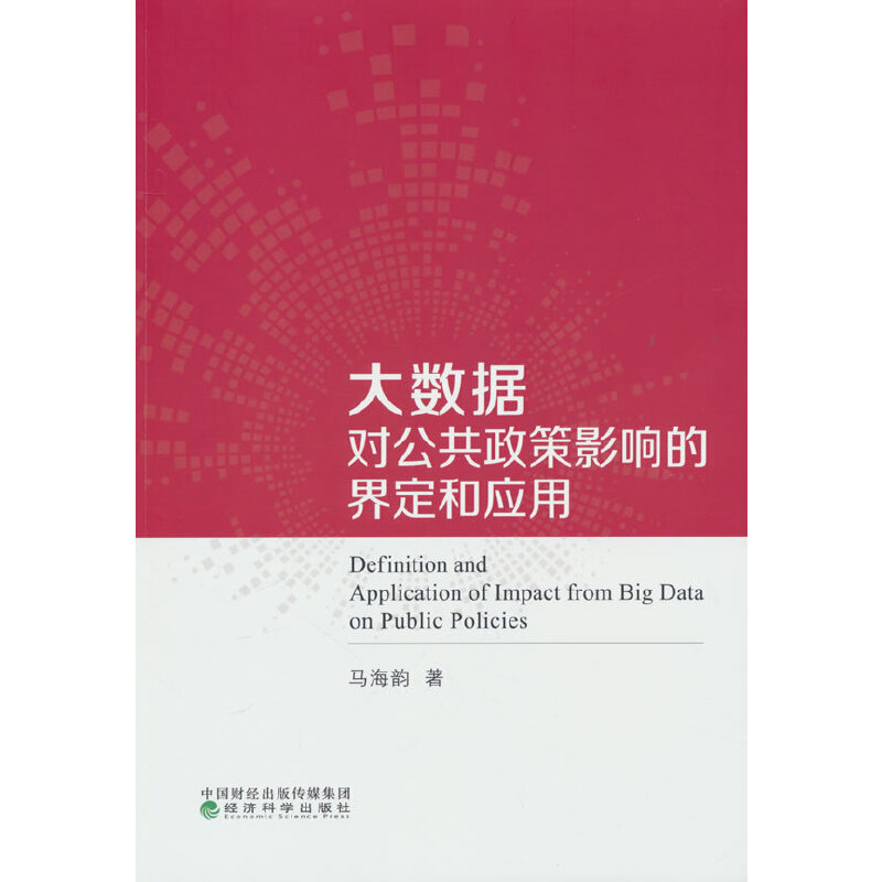 ��(sh��)��(j��)����������Ӱ푵Ľ綨�͑�(y��ng)��