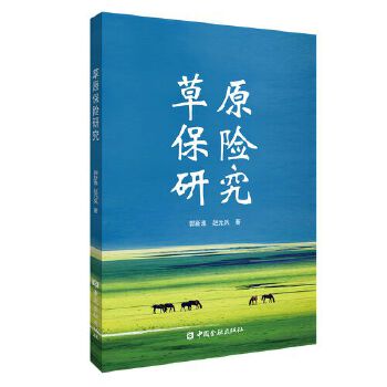  ��ԭ���U(xi��n)�о�