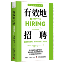 ��Ч����Ƹ