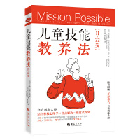 ��ͯ���ܽ��B(y��ng)��