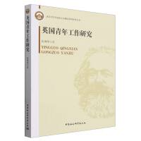 Ӣ��(gu��)���깤���о�