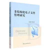 �ǽY(ji��)��(g��u)������ļ������о�