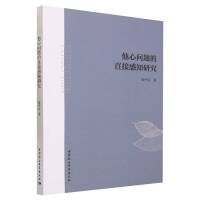 ���Ć��}��ֱ�Ӹ�֪�о�