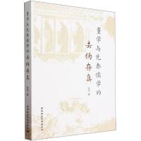 ���W(xu��)�c������W(xu��)��ȥ�δ���