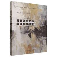 ��Խ�Z�R�˵�����޶ȇ�(gu��)��