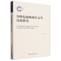 20���o���{�ɰ��ČW���^�о�