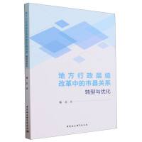 �ط������Ӽ�(j��)�ĸ��е��пh�P(gu��n)ϵ