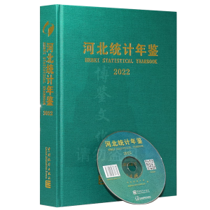 �ӱ��y(t��ng)Ӌ(j��)���b