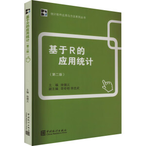 ����R�đ�(y��ng)�ýy(t��ng)Ӌ(j��)(��2��)/�y(t��ng)Ӌ(j��)ܛ����(y��ng)���c����ϵ�Ѕ���(sh��)