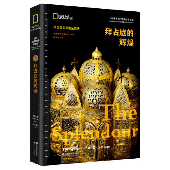  �������ҵ���ȫ��ʷ����ռͥ���x��