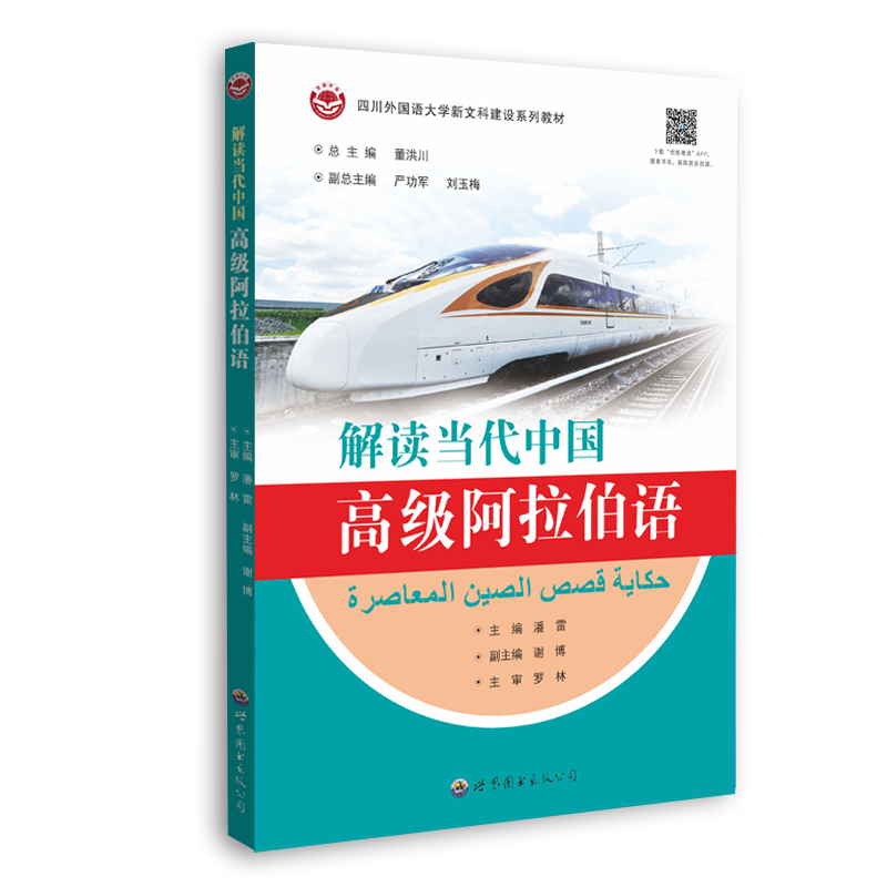 ���x��(d��ng)���Ї�(gu��)�����߼�(j��)�������Z(y��)