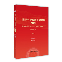 �Ї��˿ƌW(xu��)���g(sh��)�M(j��n)չ���