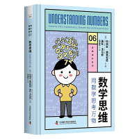 ��(sh��)�W(xu��)˼�S