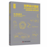 �����O(sh��)Ӌ��ʷ