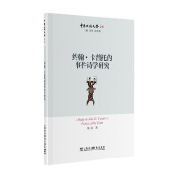 �s���������е��¼�Ԋ(sh��)�W(xu��)�о�