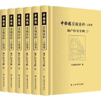  ����^����Y�ϡ��Ϻ������خa(ch��n)סլ��݋��ȫ6�ԣ�