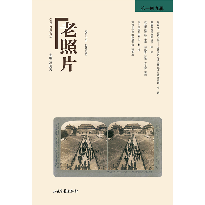 ������Ƭ����һ�ľ�݋