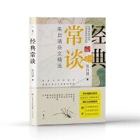 �������s�ľ��x����(j��ng)�䳣Մ