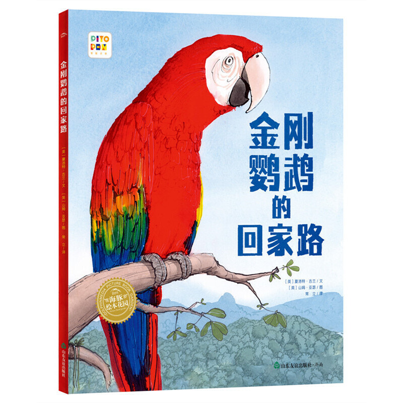 �����L�����@Ҋ�C��Ȼϵ�н����W�^�Ļؼ�·���b�c�x��P�ظ��ּ{�����������o�h(hu��n)����ͯ�D���������N�L���׃��@�����H����x�׃�