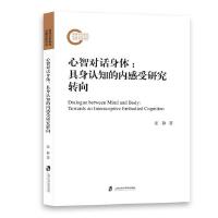 ���ǌ�Ԓ���w�������J(r��n)֪�ă�(n��i)�����о�����