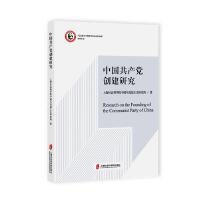 �Ї����a(ch��n)�h��(chu��ng)���о�